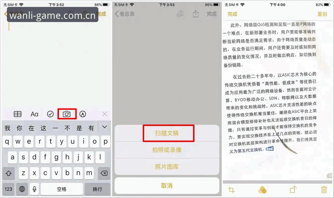 揭秘万利登录入口2026最新版本：隐藏功能与体验升级背后的真相