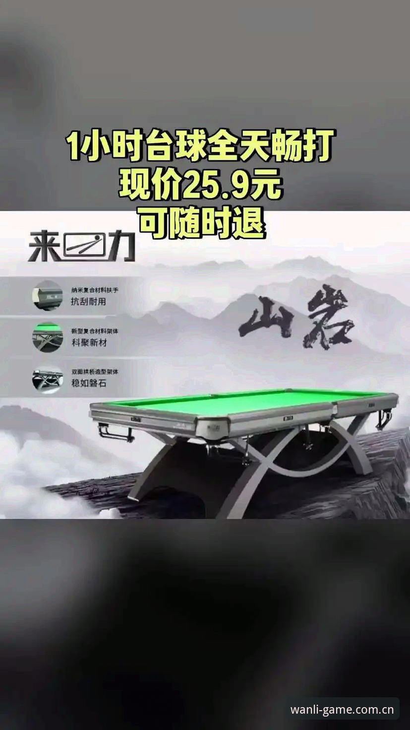 万利玩法介绍 2025最新动态:万利体育平台玩法升级,用户实测反馈与万利玩法介绍全解析