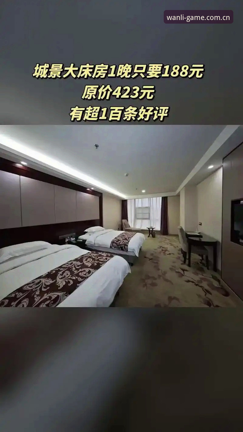 万利玩法介绍 2025最新动态:万利体育平台玩法升级,用户实测反馈与万利玩法介绍全解析
